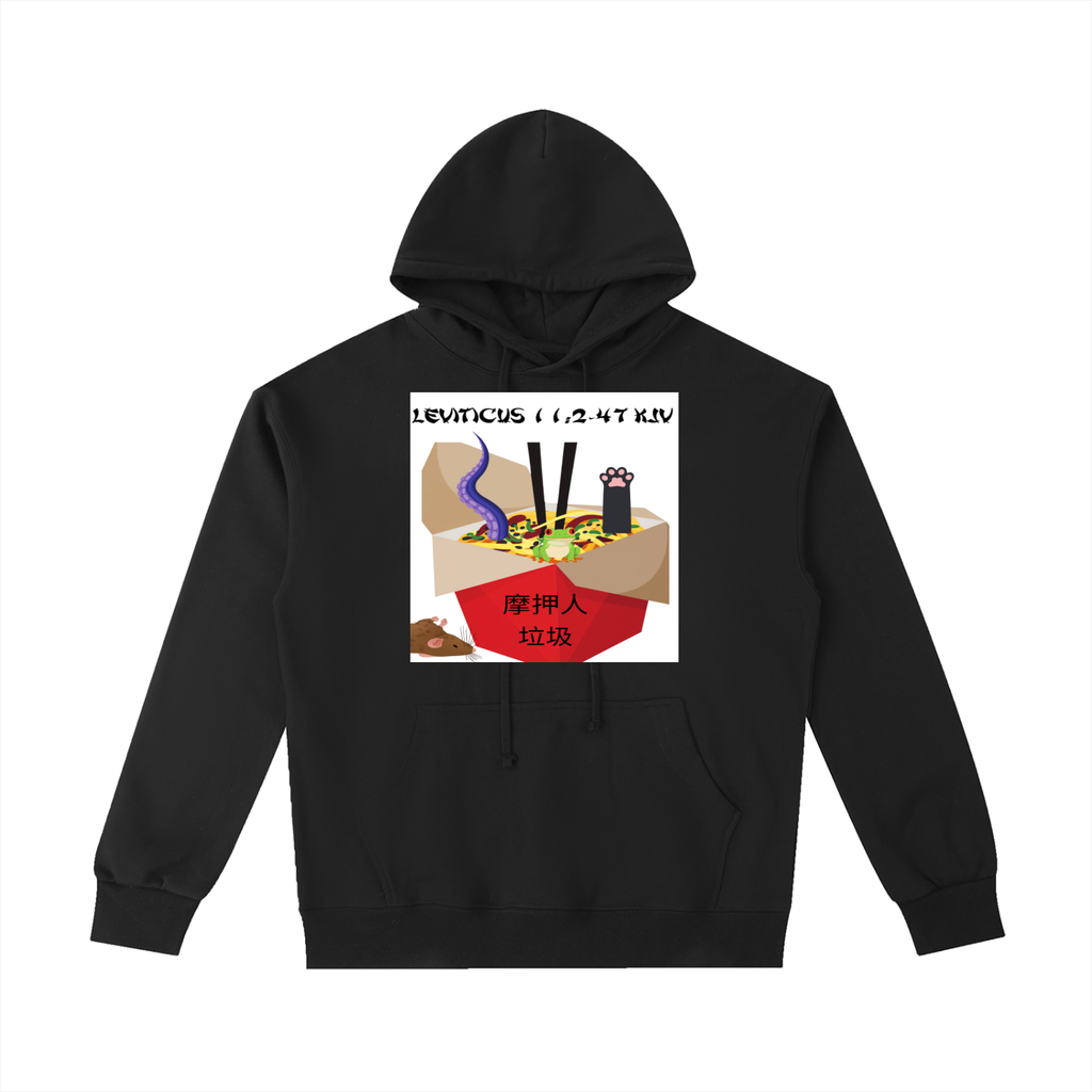 chinesefood,moabiteTrash,Israelites,UNclean,Leviticus11,MensWear,Teens